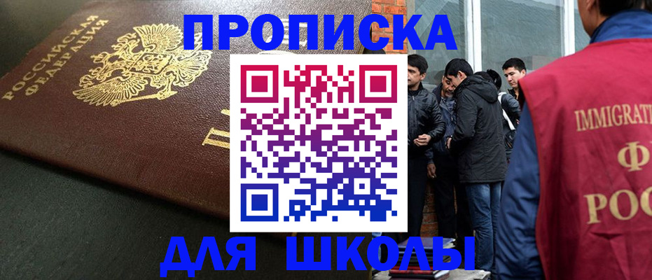 временная регистрация в квартире в Мантурово