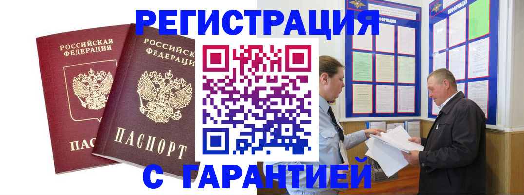 регистрация для дет. сада в Мантурово