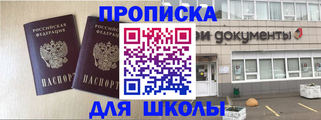 форма 3 в Мантурово